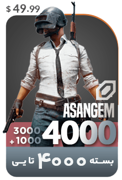 4000uc